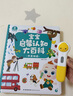 PIYO PEN小雞球球智能點讀筆32G幼兒雙語啟蒙早教男孩女孩玩具生日禮物 曬單實拍圖