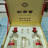 劍南春 水晶劍 52度 500ml*2瓶  雙支禮盒 濃香型白酒 曬單實(shí)拍圖