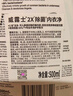 威露士威露士2X除菌內(nèi)衣凈500ml潔凈力除菌除螨去血漬污漬去味留香內(nèi)褲 2X除菌內(nèi)衣凈 500ml 2瓶 曬單實(shí)拍圖