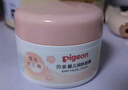 貝親 兒童面霜 寶寶面霜 嬰兒面霜 護(hù)膚霜 滋潤補(bǔ)水保濕 【0-3歲】水三角面霜50g 曬單實(shí)拍圖