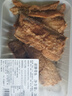 【下酒菜】招牌帶魚(yú)200g 曬單實(shí)拍圖