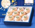 秦悅仙果鮮【京嚴選-多地隔日達】山東秋月梨新鮮水果冰糖梨中秋送禮整箱 禮品級5斤果王【300-400g+】?jì)糁?.5 曬單實(shí)拍圖