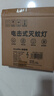 德雷博（DEREMBO ）滅蚊燈商用家用滅蠅燈餐廳酒店驅蚊器基孔肯雅熱滅蚊（約110㎡） 曬單實(shí)拍圖