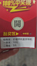 OP全新60Pro 2025新款5G手機WiFi 512GB大內(nèi)存超薄大屏 旗艦八核游戲電競 百元機便宜老人學生備用機 湖綠 12GB+512GB 官方標配【純凈系統(tǒng) 強勁性能】 曬單實拍圖