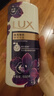 力士（LUX）依蘭香紫色幽蓮魅膚精油馥郁香氛沐浴乳550g 留香 香味持久 曬單實(shí)拍圖