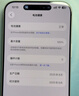 Apple/蘋(píng)果  iPhone 17 Pro Max 1TB 星宇橙色 支持移動(dòng)聯(lián)通電信5G 雙卡雙待手機 MG0A4CH/A*企業(yè)專(zhuān)享 曬單實(shí)拍圖