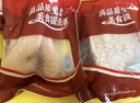 天農 供港雞中翅 1斤 出口品質(zhì) 清遠土雞翅中 冷凍 燒烤鹵煮炸雞食材 曬單實(shí)拍圖