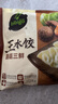 必品閣王水餃菌菇三鮮味1375g 約55只 早餐夜宵 生鮮速食 速凍餃子 曬單實(shí)拍圖