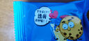 趣多多香脆曲奇餅干經(jīng)典巧克力原味共510g含24包獨立裝零食 早餐下午茶 曬單實(shí)拍圖