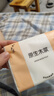 【新客福利0.01】抽紙整箱批發(fā)紙巾加厚原木餐巾紙擦手紙 40包【家庭裝】 曬單實(shí)拍圖