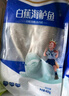 鮮到鮮得冷凍三去白蕉海鱸魚(yú)400g 生鮮 魚(yú)類(lèi) 海鮮水產(chǎn) 海魚(yú) 中秋 曬單實(shí)拍圖