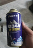 車(chē)仆汽車(chē)空調制冷劑冷媒加氟利昂r134a制冷劑雪種制冷劑250G1瓶 曬單實(shí)拍圖