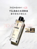 圣羅蘭（YSL）自由之水潤體油女士香氛花香化妝品生日禮物送女友中秋禮品 曬單實(shí)拍圖
