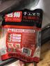 名揚名揚火鍋底料牛油特辣500G  手工全型麻辣燙香鍋串串調味 曬單實(shí)拍圖