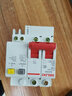 德力西電氣 家用漏電保護器 DZ47SLE 2P C16A 熱水器空調廚房用總開(kāi)分路空開(kāi)帶漏保小型斷路器 空氣開(kāi)關(guān) 曬單實(shí)拍圖