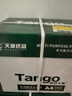 天章 （TANGO）新綠天章A4打印紙 70g 500張*5包 雙面打印復印紙 紙張潔白順滑不卡紙 整箱2500張【匠心品質(zhì)款】 曬單實(shí)拍圖