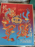 洋河夢(mèng)之藍(lán) 龍鳳呈祥 52度550ml*2  綿柔濃香型白酒 禮盒裝 曬單實(shí)拍圖