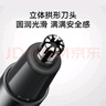 米家【七夕情人節(jié)禮物】電動(dòng)鼻毛修剪器小米鼻毛剪 便攜充電式修鼻毛神器迷你修剪刀鼻孔清潔器 曬單實(shí)拍圖