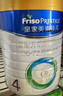 美素佳兒（Friso）皇家兒童配方奶粉 4段（3-6歲適用） 800克 助力成長(cháng)黃金期 【3重腸道力】皇家4段800g 曬單實(shí)拍圖