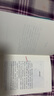 【書(shū)口噴繪】后浪插圖珍藏版巴爾扎克著(zhù)作：高老頭+歐也妮·葛朗臺（套裝2冊）法國文學(xué)經(jīng)典寒暑假課外讀物 小說(shuō) 曬單實(shí)拍圖