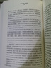 創(chuàng  )造自然 亞歷山大·馮·洪堡的科學(xué)發(fā)現之旅 曬單實(shí)拍圖