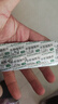 [啟悅] 非那雄胺片1mg*7片*4板 曬單實拍圖