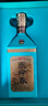 華都燕嶺春 醬香型白酒 53度500ml*2瓶 禮盒裝 曬單實拍圖