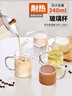 青蘋(píng)果耐熱玻璃杯6只裝 高硼硅玻璃可加熱圍爐煮茶帶把水杯泡茶杯牛奶杯 曬單實(shí)拍圖