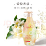 綠色溪谷沐浴露香味持久香水氛淋浴乳液橙花亮膚滋潤保濕浴油700g熱門(mén)商品 曬單實(shí)拍圖