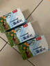 萬里挑一A2水牛牛奶4.0g蛋白零乳糖125ml*9*2箱 曬單實拍圖