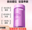 FineNutri 斐萃2.0升級版雙抗小紫瓶麥角硫因PQQ輔酶Q10抗衰抵御時(shí)光老年輕態(tài) 【1瓶裝】細胞內源 k衰初體驗 保持活力 美顏駐容 延緩抗初衰 曬單實(shí)拍圖