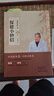 包郵 宋兆普老中醫(yī)保健小妙招 養(yǎng)生智慧簡(jiǎn)單使用預(yù)防雜癥妙方詳解居家食療中醫(yī)世家歷代傳承經(jīng)典妙方養(yǎng)生書(shū)籍 曬單實(shí)拍圖