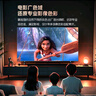 樂(lè )視TV85英寸 Q85Pro-競技版 3+64GB 一級能效 國家補貼 120hz高刷 4K大屏游戲液晶平板電視機D85CUCGN 曬單實(shí)拍圖