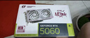 七彩虹全家桶i5 14600KF/12600KF/RTX5060TI 5070TI顯卡 AI設計電競游戲主機DIY組裝整機電腦 配四：14600KF丨32G丨1TB丨5060TI 曬單實拍圖