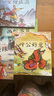 中國經(jīng)典故事繪本集 中國傳統故事書(shū)繪本3-6歲幼兒園講故事識字拼音讀物 一年級閱讀識字拼音成語(yǔ)故事繪本書(shū)籍-HYGXDF 注音版中國傳統故事繪本全集60冊 曬單實(shí)拍圖