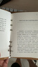 【編號藏書票】黃帝內(nèi)經(jīng)附活學(xué)活用黃帝內(nèi)經(jīng)輔助讀本 刷邊大字典藏版養(yǎng)生書簽 全本全注全譯 中華書局 曬單實(shí)拍圖