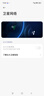 小米（MI）REDMI Note15 Pro+衛星消息版 第四代驍龍7s 7000mAh 龍晶玻璃 IP68 16+512 子夜黑 紅米 5G手機 曬單實(shí)拍圖