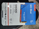 西部數據（WD）SSD固態(tài)硬盤(pán) NVMe M.2接口 AI電腦配件 筆記本電腦游戲硬盤(pán) 原廠(chǎng)顆粒不虛標不掉速 SN5100 | PCle4x4 7100MB/s 大容量 【1TB】 曬單實(shí)拍圖