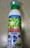 碧浪1次去黃除菌除螨留香洗衣原液800g 去漬去汗味洗衣液 嬰幼兒可用 曬單實(shí)拍圖