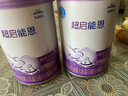雀巢（Nestle）超啟能恩1段 嬰兒乳蛋白部分水解配方奶粉 380g 曬單實(shí)拍圖