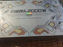 金河田（Golden field）白金A+2000W ATX3.1 服務(wù)器 AI工作站電腦電源/12V-2×6×3/白金雙認證/全日系電容/軟壓紋線(xiàn)材 曬單實(shí)拍圖