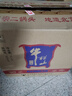 牛欄山 百年二鍋頭藍(lán)標(biāo) 清香型白酒 45度 1000ml*6瓶 整箱裝 中秋送禮 曬單實(shí)拍圖