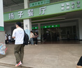Foss Phil千鳥(niǎo)格子夾克潮牌男春秋季痞帥小香風(fēng)外套高級感男裝23105白色XL 曬單實(shí)拍圖