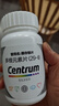 [銀善存]多維元素片(29-II) 100片 2盒裝 曬單實(shí)拍圖