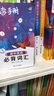蝶變學(xué)園初中英語單詞書中考詞匯閃電過關(guān) 2026中考英語詞匯 蝶變英語單詞英語詞匯七年級八年級蝶變單詞初中英語語法聽力作文 初中英語詞匯背單詞神器 【黃金搭配】單詞+默寫 曬單實(shí)拍圖