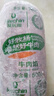 科爾沁 內(nèi)蒙古黃牛谷飼原切牛肉餡1斤 國產(chǎn)免切餃子餡肉餅清真七夕禮物 曬單實(shí)拍圖