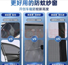 KOVOL【升級】汽車防蚊蟲網(wǎng)紗窗側(cè)窗遮陽簾車窗隔熱防曬擋隱私簾suv 曬單實拍圖