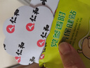 仁和脹氣貼嬰兒0-3個(gè)月新生兒寶寶防脹氣小兒腸脹氣貼肚臍貼1盒裝+2貼 曬單實(shí)拍圖