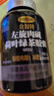 DWDS左旋肉堿胖東來減肥瘦肚子燃脂全身快速瘦男女大肚子快速排油減脂 3瓶周期裝【排油掉肉，掉秤如甩肉】 國家認證減肥藥房強效快速減肥全身暴瘦不反彈 曬單實拍圖