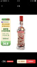 亞里奇 俄羅斯伏特加原裝進(jìn)口洋酒烈酒56度瓶裝500ml 曬單實(shí)拍圖